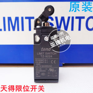 原装天得 TEND行程开关9124限位TZ-9224 LIMIT SWITCH 5A 250VAC