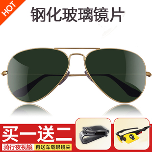 旗舰艾塔雷朋太阳镜男偏光司机墨镜玻璃镜片变色开车驾驶眼镜3025