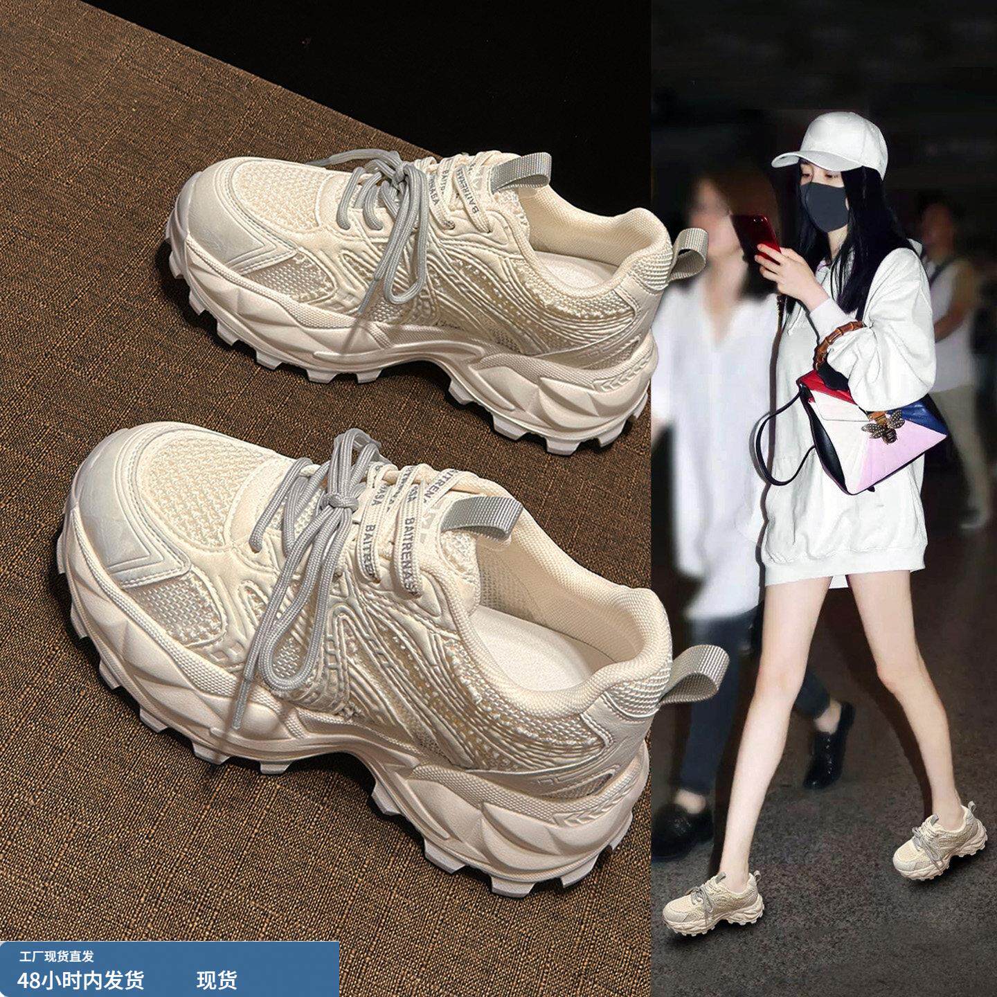 网面透气白色老爹鞋女2026夏老爹鞋