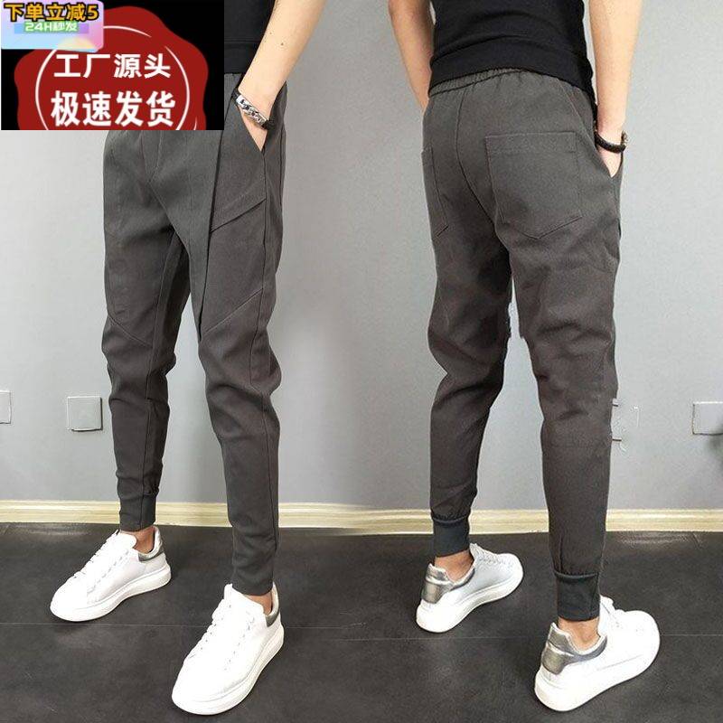 男裤纯色宽松哈伦裤休闲束脚裤韩版弹力九分小脚裤潮