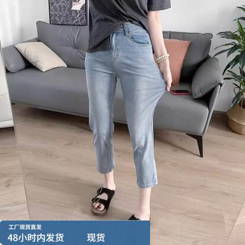 天丝牛仔裤女夏季薄款小个子梨形身材大码弹力显瘦高腰直筒冰丝裤