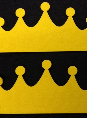 纯黄色3mm*218*110毛毡皇冠 定做各种彩色毛毡制品 厂家直销