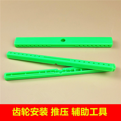齿轮安装推压移位手推柄积木零件