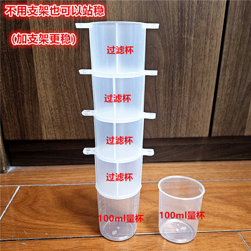 污水净化过滤实验DIY科学实验