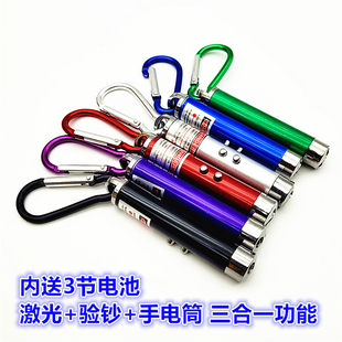 激光笔验钞手电筒三合一多功能红外线逗猫强光沙盘指示笔教学教鞭