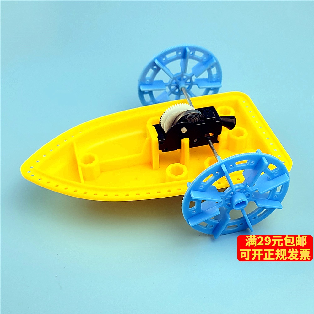 拉线小船科技小制作船模小学生创客diy手工拼装作业创意模型材料