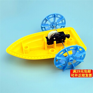拉线小船科技小制作船模小学生创客DIY手工拼装作业创意模型材料