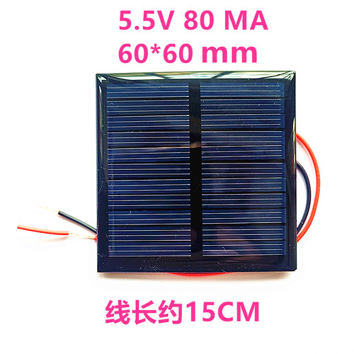 太阳能板新能源科技制作