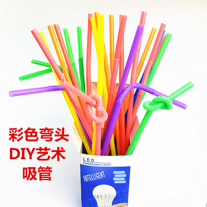 彩色吸管diy手工制作 小学生科学实验悬浮吹乒乓球静电摩擦吸管