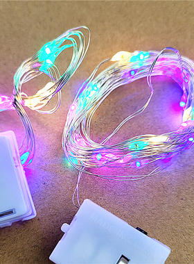 彩色灯串满天星1米2米3米闪光圣诞生日闪灯带花束装饰灯三挡调光