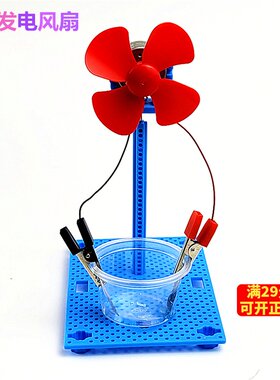 启梦创客科技制作实验厂家直销