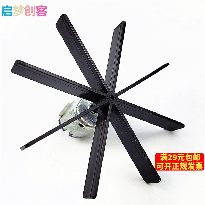 水轮桨DIY科技制作模型明轮桨自制遥控船桨 水动力玩具水车螺旋桨