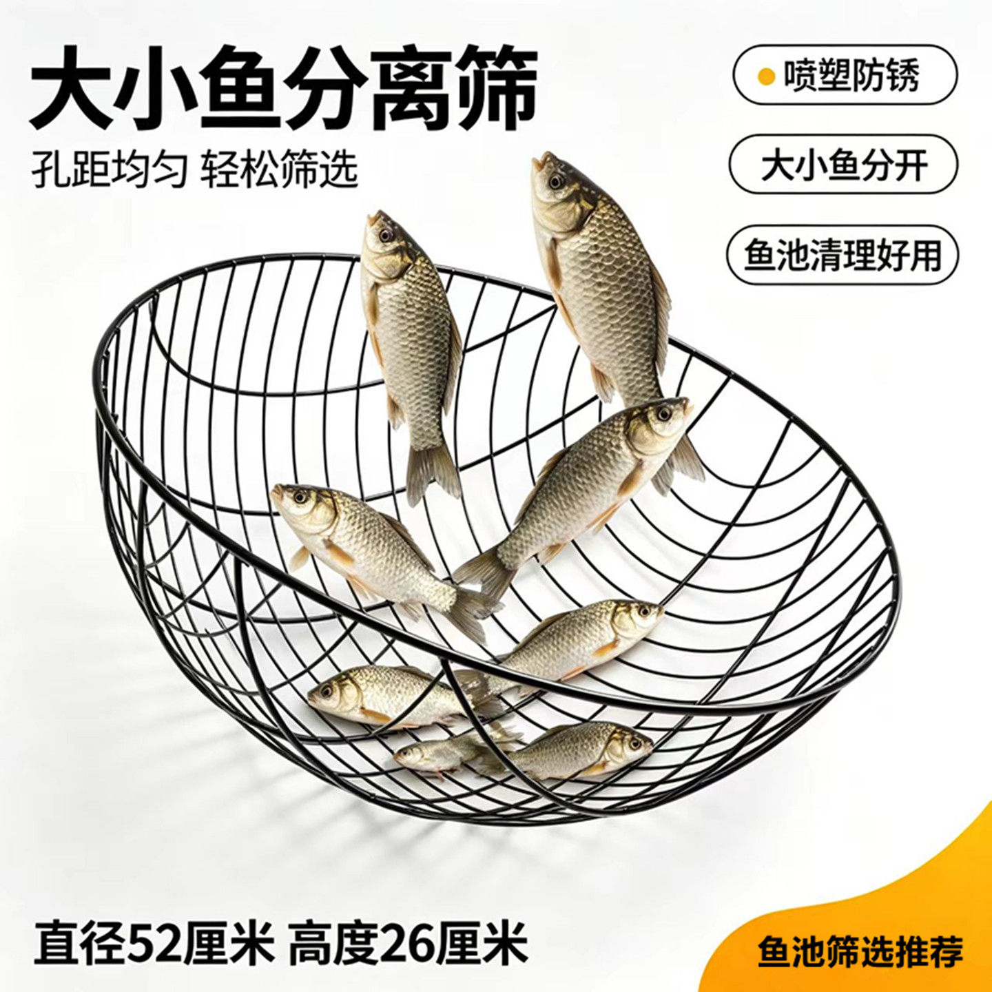 钢丝鱼苗泥鳅黄鳝分级分选筛