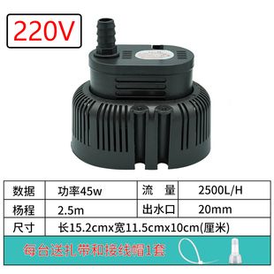 冷风机水泵水空调扇水冷扇8W16W18W22W25W45W220V冷风扇水泵dyh