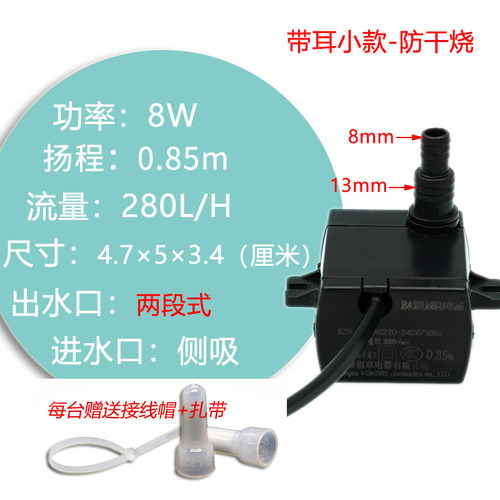 冷风机水泵水空调冷风扇水泵佰卓原装产品