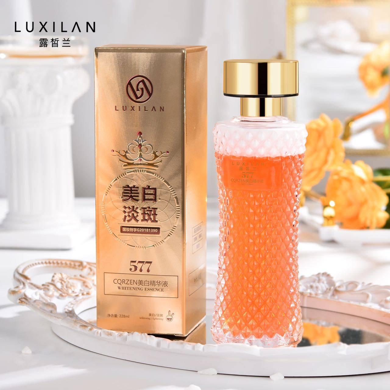 露皙兰视黄醇精华乳水乳精华液效577发光水三合一正品官方店熬夜