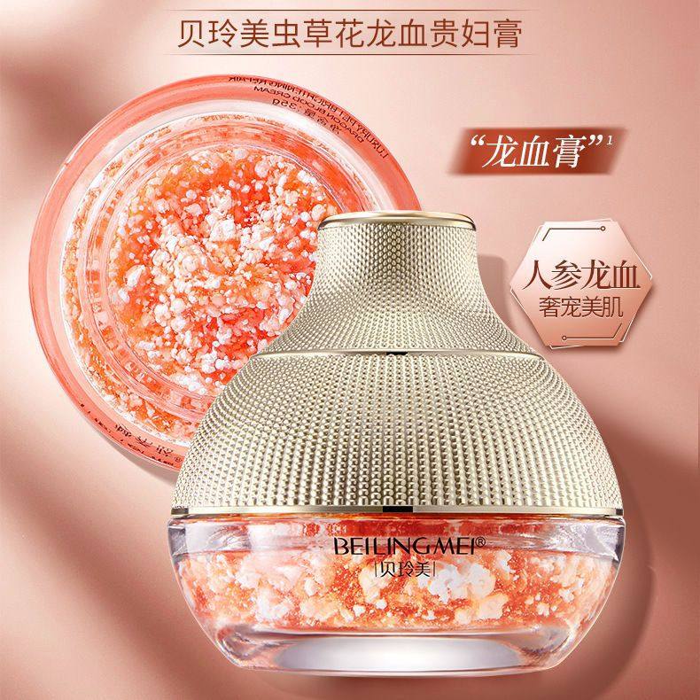 龙血膏贵妇膏素颜霜官方网品牌店正品懒人面霜裸妆女男士保湿秋冬