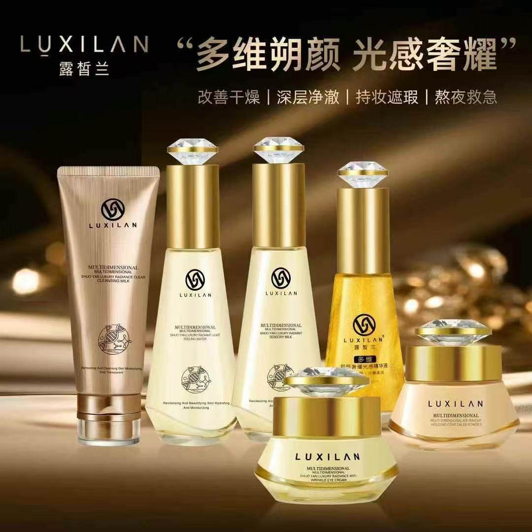 露皙兰多维朔颜奢耀光感护肤品套装系列水乳面霜精华液眼霜粉底液,美容护肤/美体/精油,面部护理套装,淘宝优惠券,粉丝福利购,淘宝优惠卷