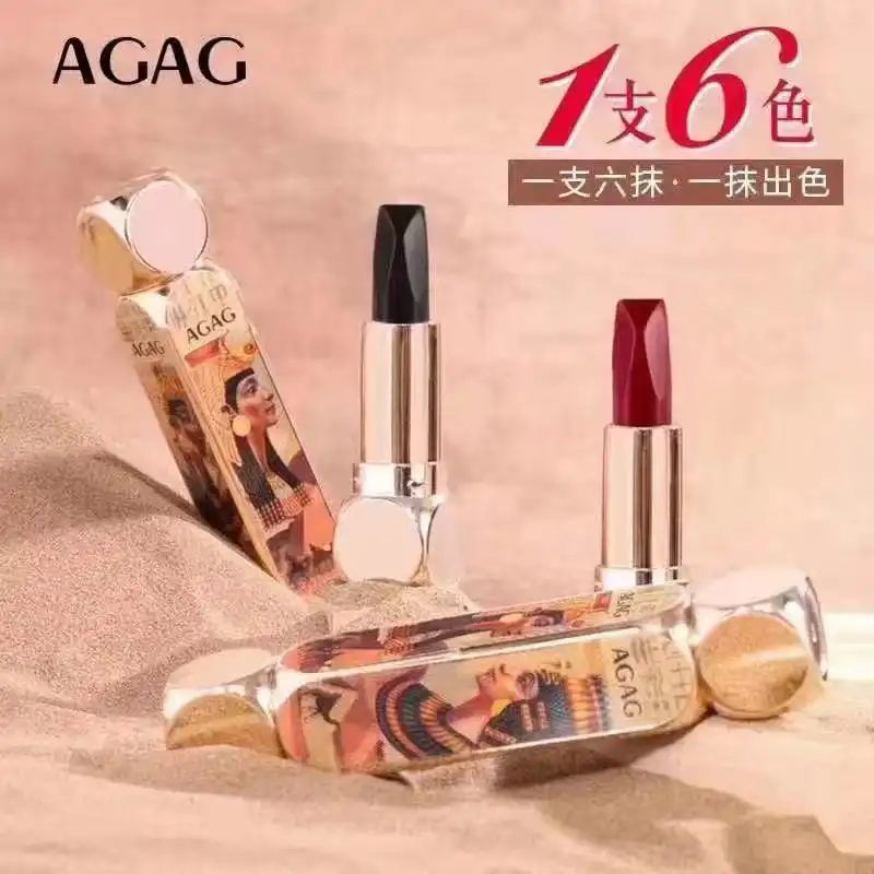 六色agag幻变立体魔法口红百变