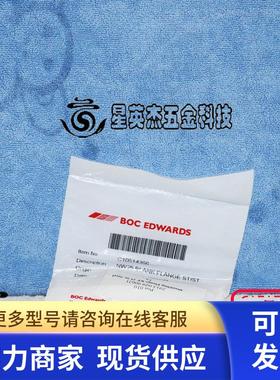 BOC EDWARDS C10514366 NW25  ASML 2913 029 90621真空法兰全新