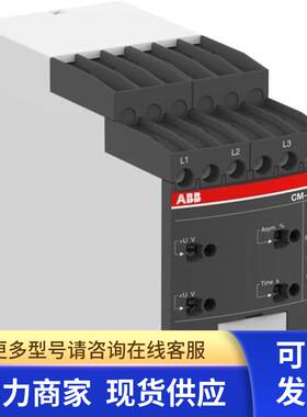 原装ABB三相监视器    CM-MPN.62S  3X450-720VAC 50/60Hz