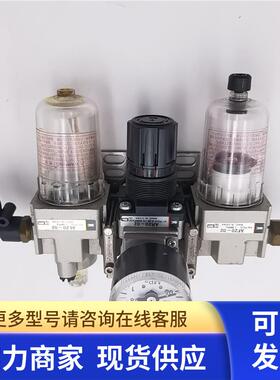 原装拆机SMC三联件AF20-02+AR20-20+G36-10-01+AL20-20实拍包好