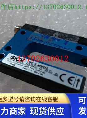sick槽型传感器 WF15-40B410 订货号 6028430 现货WL34-R240 现货