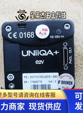 UNIIQA+ EV71YC1MCL2010-BA0 工业相机实物拍摄