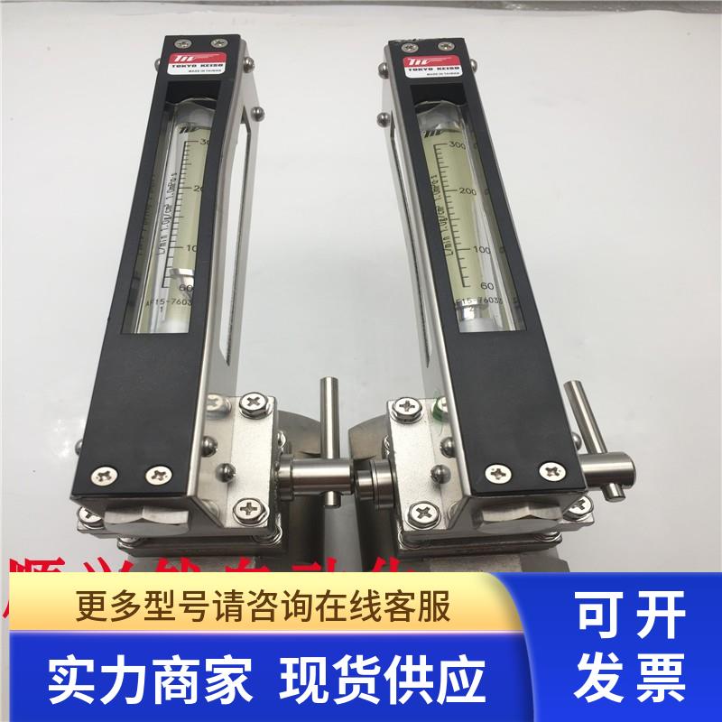 TOKYO KEISO AF15-760331/AF15-760332 60-300浮子流量计带SCS14