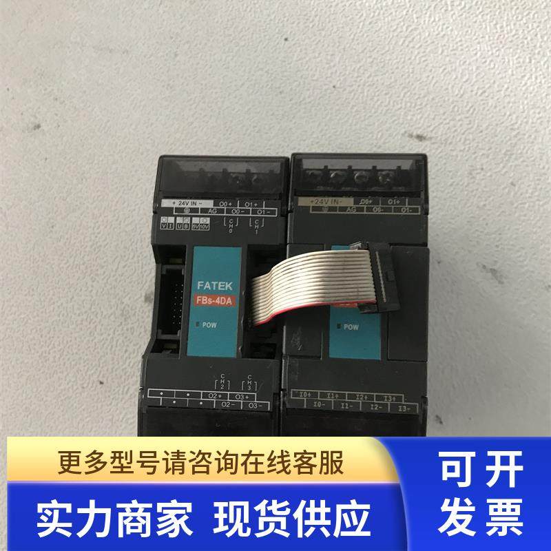 永宏 PLC模拟量模块 FBS-4A2D 已测试包好质量保证