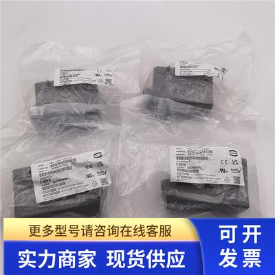 原装HARTING哈丁H16B上壳09300161520 HAN 16B-HSE-PG21现货