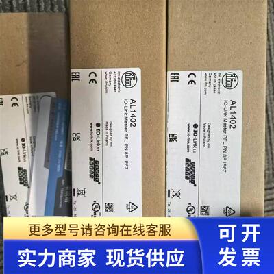 IFM  ID5026  2只  TM4599  1只  EVM037  2只