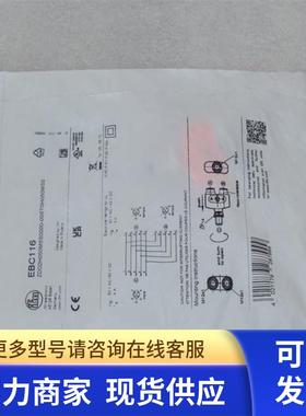 *现货销售*全新IFM易福门Y型分配器 EBC116 现货 EBC116