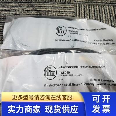 包邮原装 IFM传感器议价 AC2458