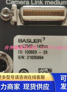 BASLER spL2048-140km 实物 议价