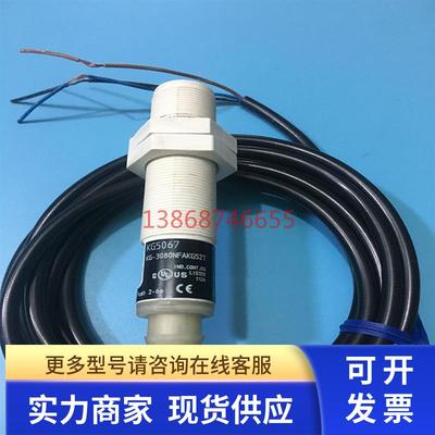德国易福门 接近开关KG5067 KG-3080NFAKGS2T