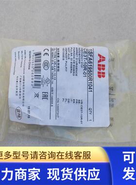 *现货销售*全新ABB急停按钮1SFA619500R1041 现货CE3T-10R-01