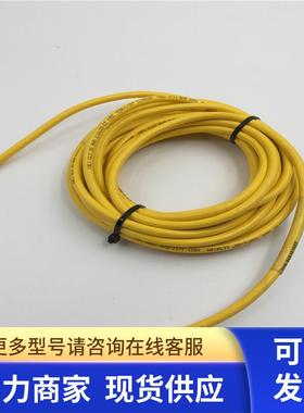 E90625-02 CSR-C/US LL54185 849101003  实物如图 现货