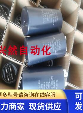 原装日本SHI ZUKI指月电容SH-P2-X 100uF 160VAC 4插脚XS16B107U