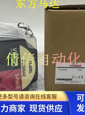 东方电机PK5913AW AEM PK599AE PK564BW PH266-01B PK569AHWM-A2