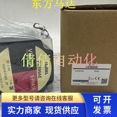 东方电机PK5913AW AEM PK599AE PK564BW PH266-01B PK569AHWM-A2