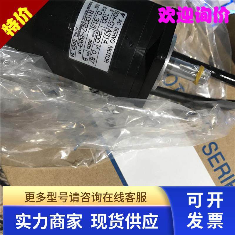 现货现货原装日本进口原装SGM-02AW14B