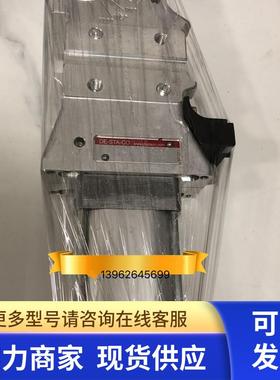 迪斯泰克 DE-STA-CO夹紧气缸 82M-603050/103040-C8实物拍摄议价