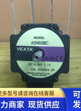 日本东方ASM69BC闭环步进电机 VEXTA 可配ASD驱动器 试好发货现货