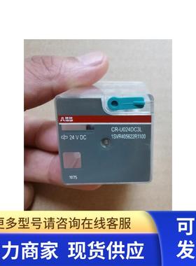 原装ABB插拔式中间继电器  CR-U024DC3L    24VDC   3NO+3NC