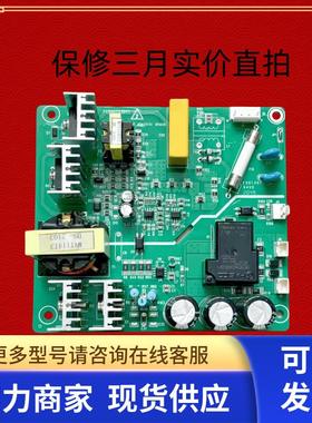 MVT114GDY1汇川变频器MD500-290系列风机风扇电源板FC500753DY1