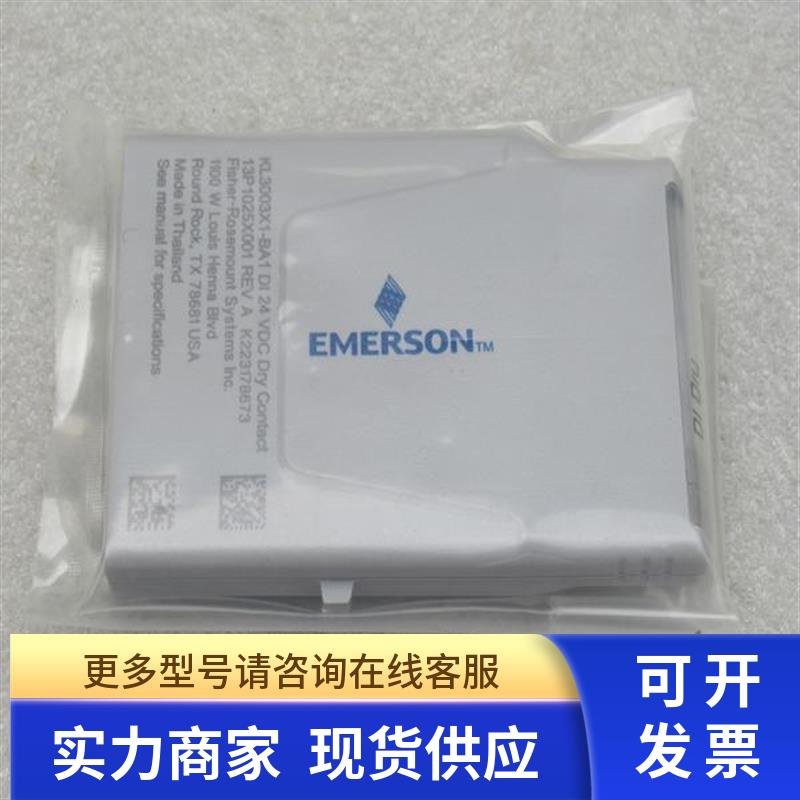 *现货销售*全新爱默生模块卡件 KL3003X1-BA1 现货