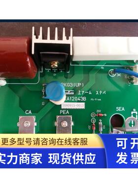 DKA12043B和SNB-H75/P90三垦变频器igbt模块浪涌吸收板滤波板