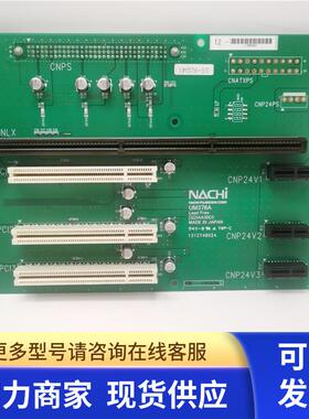 拆机原装NACHI那智IO板卡通讯板UM376A UM376-10 成色新包好现货