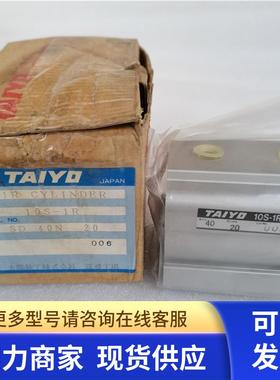 全新原装太阳铁工TAIYD 气缸10S-1R SD40N20现货10S-1R 40 20